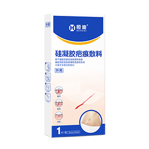 恒迪牌硅凝胶疤痕敷料