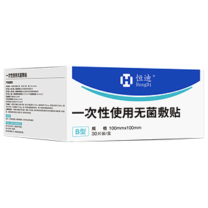 Hengdi Brand One-time Use Sterile Adhesive Patch T