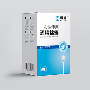 恒迪牌一次性使用酒精棉签（折断式）