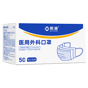 Hengdi Brand Sterile Type A - Ear-Attached Medical