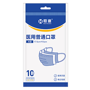 Hengdi Brand Type A Medical Ordinary Mask