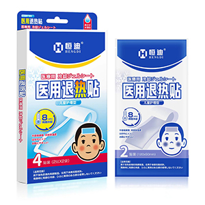 Hengdi Brand Medical Fever Relief Patch